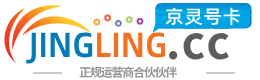 陵水172号卡网 - 全国流量卡办理 | 手机卡免费申请 | 号卡代理